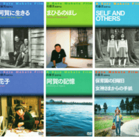 佐藤真監督DVD エドワード・サイード OUT OF PLACE('06シグロ) エドワード・サイード OUT OF PLACE | 映画製作・配給 SIGLO