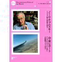 もうろうをいきる【DVD：個人視聴用】 | パラブラ映画部