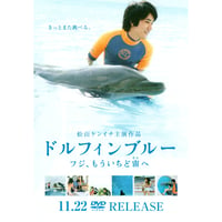 東陽一作品 DVD-BOX 1【DVD：個人視聴用】 | パラブラ映画部