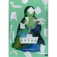 エドワード・サイード OUT OF PLACE【DVD：個人視聴用】 | パラブラ映画部