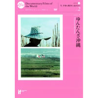 絵の中のぼくの村 [DVD] ヨドバシ.com - 絵の中のぼくの村 [DVD] 通販【全品無料配達】