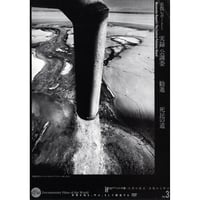 東陽一作品 DVD-BOX 1【DVD：個人視聴用】 | パラブラ映画部