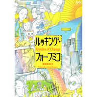 佐藤真 映画の仕事」DVD-BOX【DVD：個人視聴用】 | パラブラ映画部