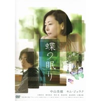 佐藤真 映画の仕事」DVD-BOX【DVD：個人視聴用】 | パラブラ映画部