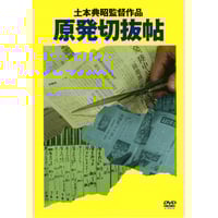 その他 SELF AND OTHERS [DVD] Amazon.co.jp: SELF AND OTHERS [DVD] : ドキュメンタリー映画