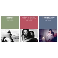 佐藤真監督DVD エドワード・サイード OUT OF PLACE('06シグロ) エドワード・サイードOUT OF PLACE | シグロ, 佐藤 真, 中野 真紀子