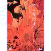 エドワード・サイード OUT OF PLACE【DVD：個人視聴用】 | パラブラ映画部