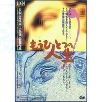 エドワード・サイード OUT OF PLACE【DVD：個人視聴用