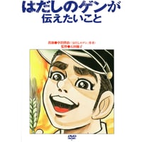 東陽一作品 DVD-BOX 1【DVD：個人視聴用】 | パラブラ映画部
