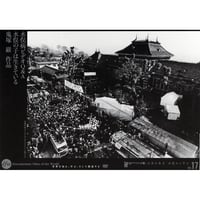 "水俣病ビデオQ&A／水俣の子は生きている／鬼塚 巌 作品 【DVD：個人視聴用】"