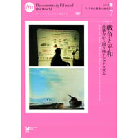 東陽一作品 DVD-BOX 1 wyw801m 東陽一作品 DVD-BOX 1【DVD：個人視聴用】 | パラブラ映画部