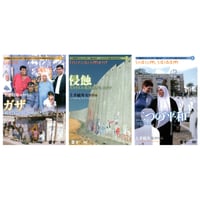 映画パンフレット「もうろうをいきる」邦画　ドキュメンタリー 映画パンフレット「もうろうをいきる」邦画 ドキュメンタリー