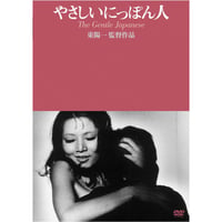 酔いがさめたら、うちに帰ろう。【Blu-ray：個人視聴用】 | パラブラ映画部