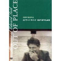 もんしぇん【DVD：個人視聴用】 | パラブラ映画部