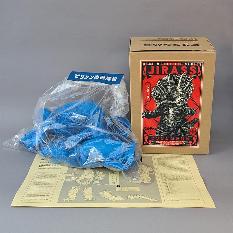 リアルモデルキットシリーズ/ジラース | billikenshokai STORE