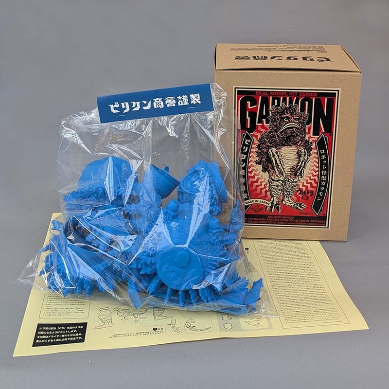 リアルモデルキットシリーズ/ガラモン | billikenshokai STORE