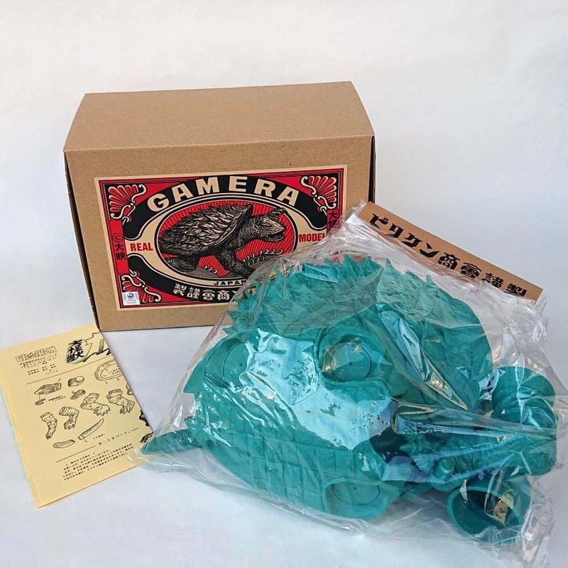 リアルモデルキットシリーズ/ガメラ | billikenshokai STORE