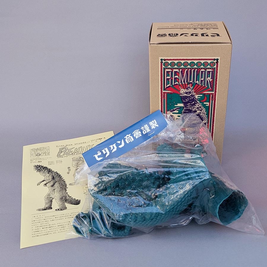 リアルモデルキットシリーズ/ベムラー | billikenshokai STORE