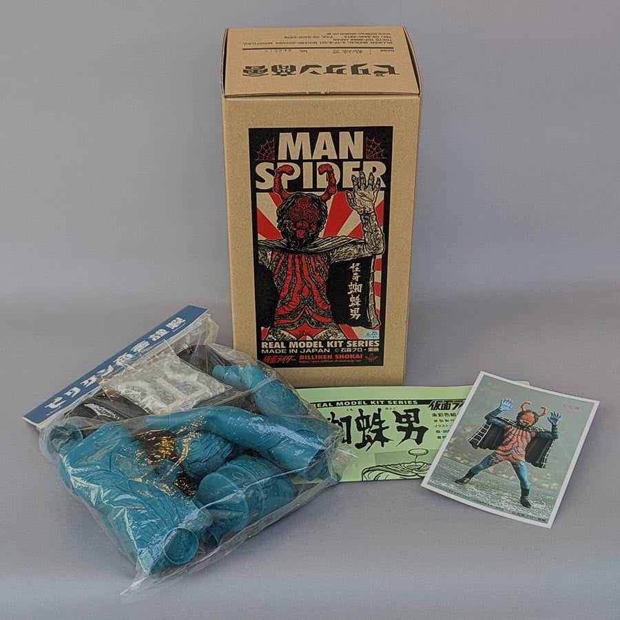 リアルモデルキットシリーズ/蜘蛛男 | billikenshokai STORE