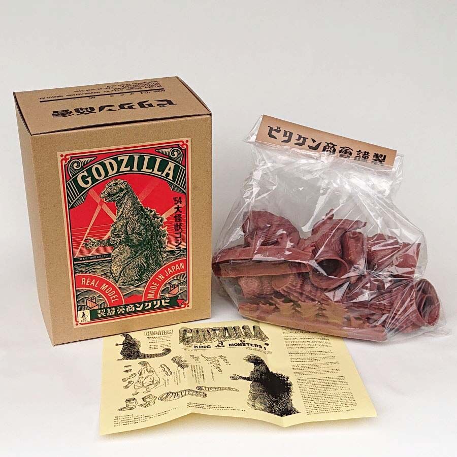 リアルモデルキットシリーズ/初代ゴジラ(ゴジラ) | billikenshokai STORE