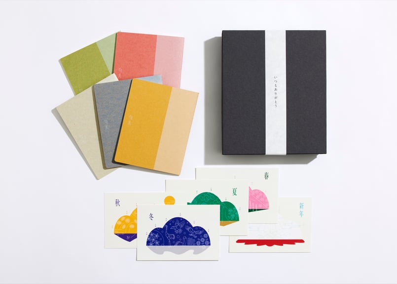 俳句ギフトセット -人- | 句具