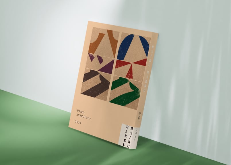 俳句アンソロジー『HAIKU HAKKU 2025』 | 句具 俳句アンソロジー『HAIKU HAKKU 2025』 | 句具