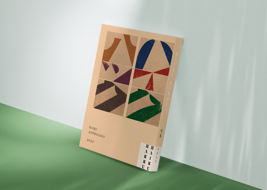 俳句アンソロジー『HAIKU HAKKU 2025』 | 句具 俳句アンソロジー『HAIKU HAKKU 2025』 | 句具