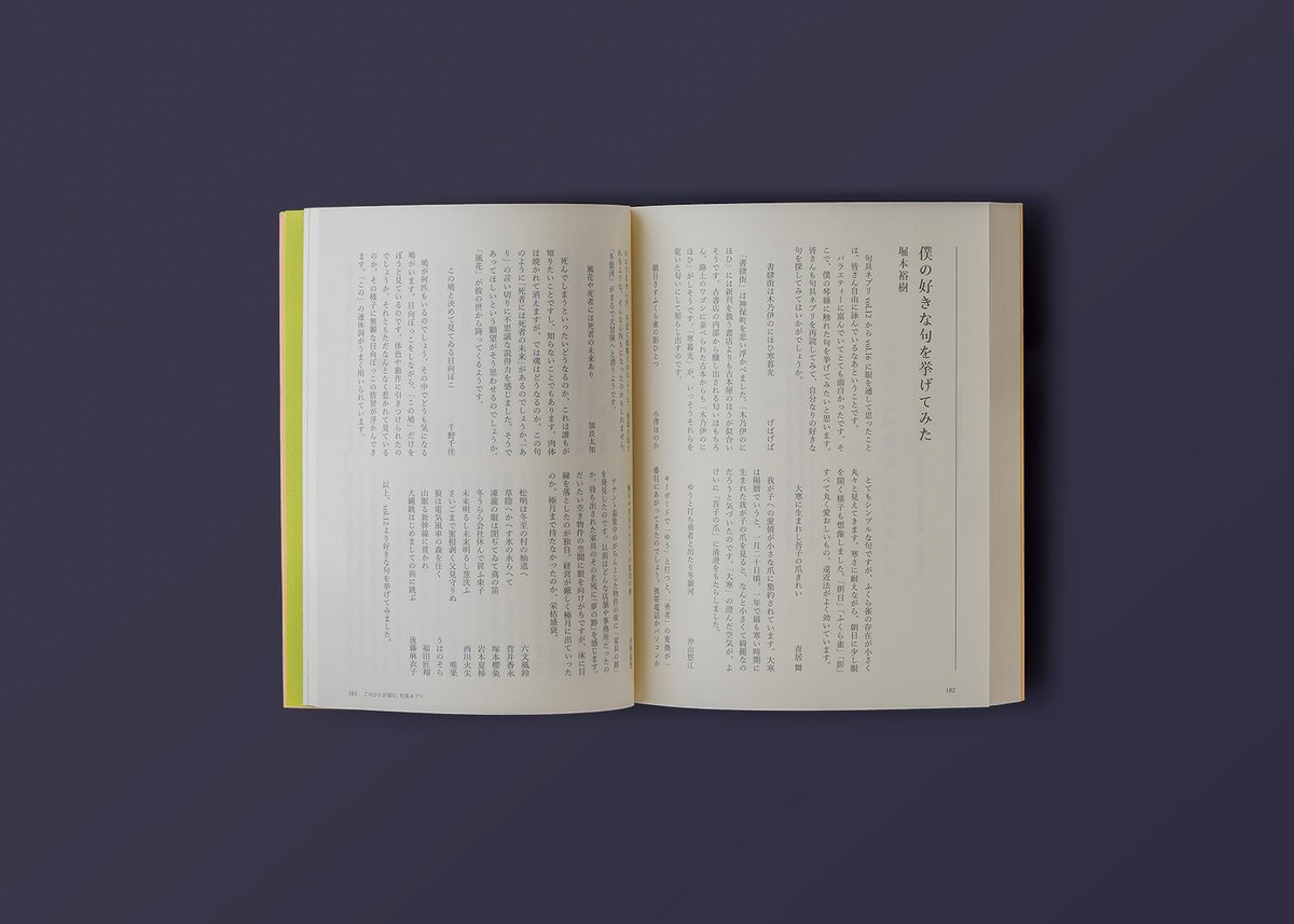 俳句 5世紀にわたる詩 作品集「Haiku」2017年 Reclam 俳句 5世紀にわたる詩 作品集「Haiku」2017年 Reclam - メルカリ