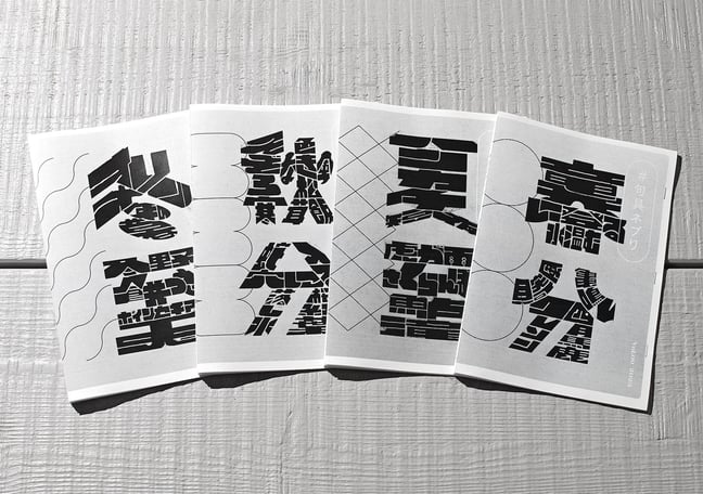 句集 点る fit=cover,w=648,h=456