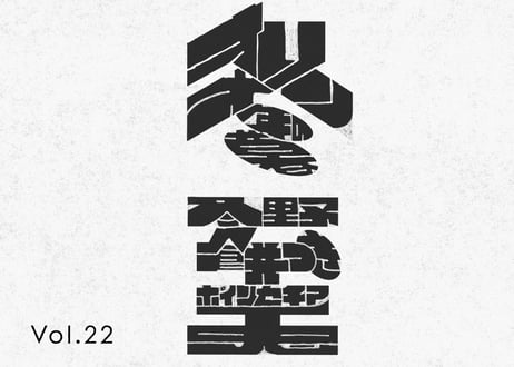 商品一覧 | 句具