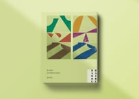 【最新刊】俳句アンソロジー『HAIKU HAKKU 2026』