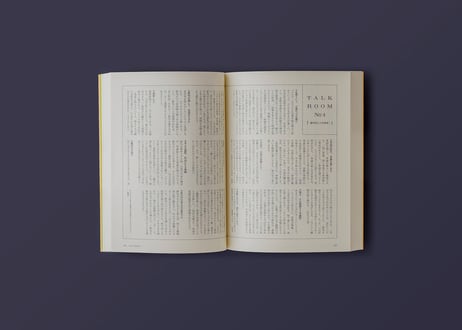 【バックナンバー】俳句アンソロジー『HAIKU HAKKU 2025』