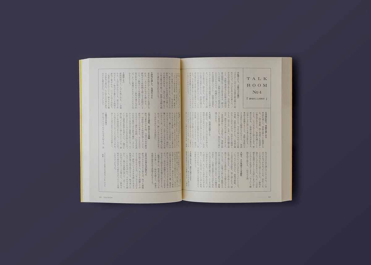 【希少】俳句　単行本　5冊まとめ売り Rare Haiku books 希少】俳句 単行本 5冊まとめ売り Rare Haiku books 本