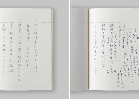 作句ノート｜花筏