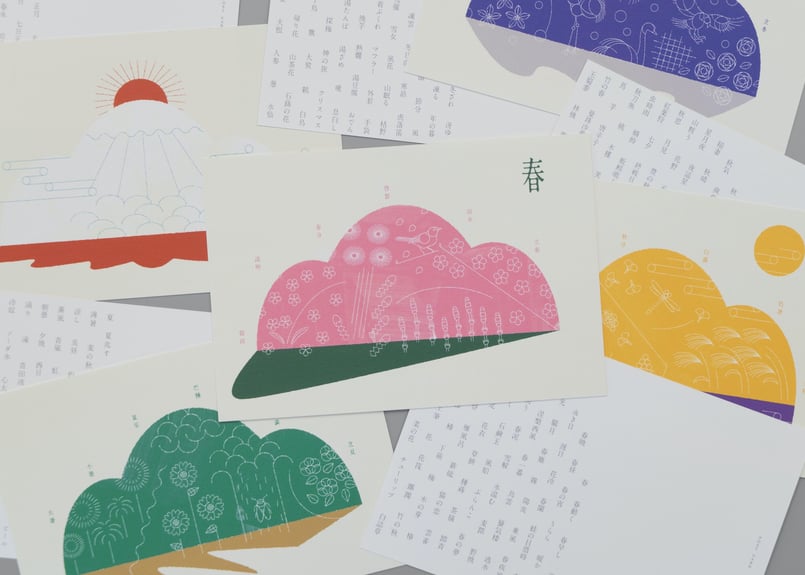俳句ギフトセット -人- | 句具