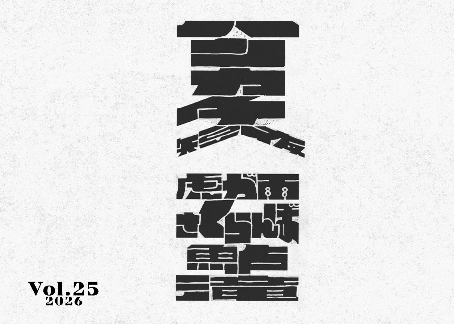 6a36819c31cf644c54b744b6