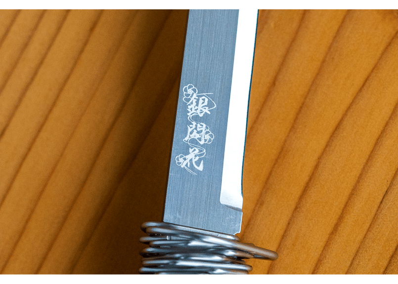 調理用ナイフ『銀閃花(ぎんせんか)』 1本 | 福善(Fukuzen)公式 調理用ナイフ『銀閃花(ぎんせんか)』 1本 | 福善(Fukuzen)公式