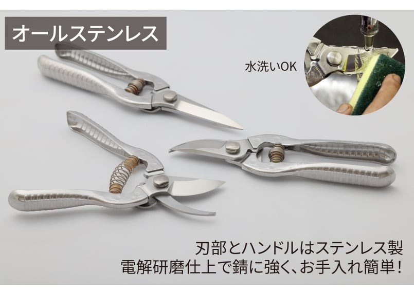 KS180S 果樹剪定鋏 | 福善(Fukuzen)公式オンラインショップ KS180S 果樹剪定鋏 | 福善(Fukuzen)公式オンラインショップ