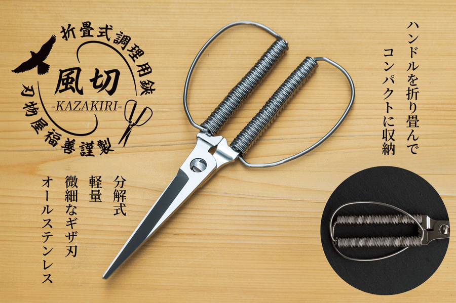 ペグ ペグハンマー 一式セット　バリスティクス オガワ ベンモント 福善 ペグ ペグハンマー 一式セット バリスティクス オガワ