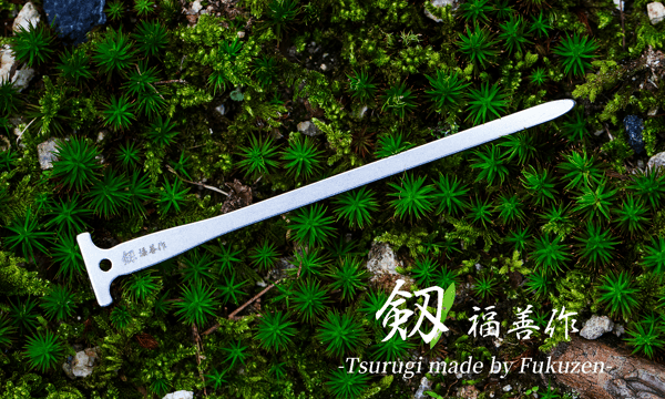 福善(Fukuzen)公式オンラインショップ