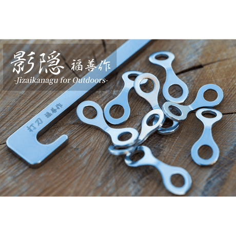 打刀　福善作 CATEGORY 打刀（ペグ） | 福善(Fukuzen)公式オンラインショップ
