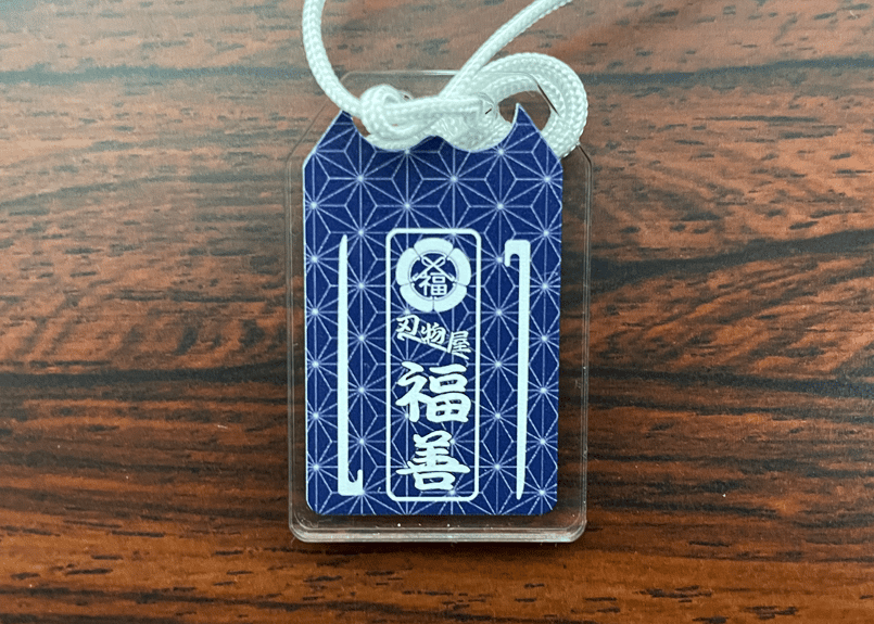 アクリルお守り】ペグ御守、野営御守 | 福善(Fukuzen)公式