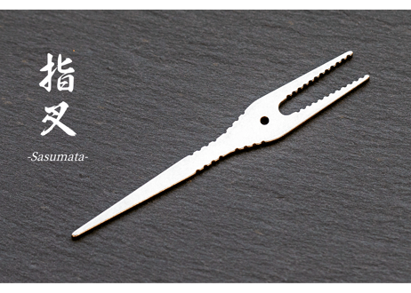 調理用ナイフ『手捌（てさばき）』、『掌（たなごころ）』、フォーク『 指叉（さすまた）』銀閃花シリーズ