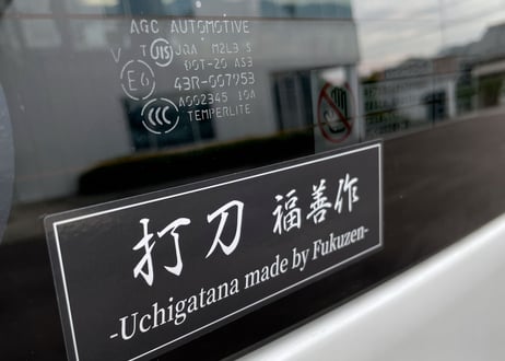 『打刀』ステッカー　縦40mm×横120mm