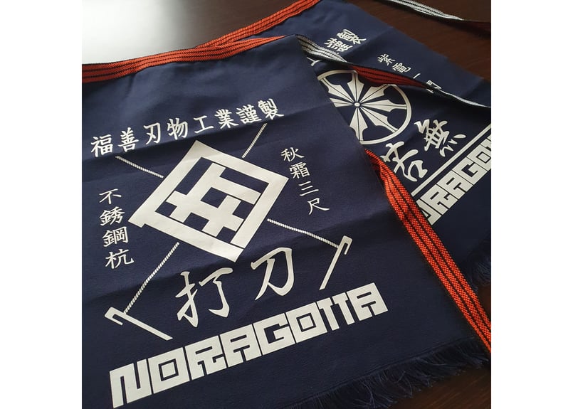 篆刻遊印「善哉」ぜんざい・よきかな 篆刻遊印「善哉」ぜんざい