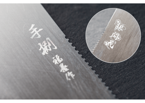 調理用ナイフ『手捌（てさばき）』、『掌（たなごころ）』、フォーク『 指叉（さすまた）』銀閃花シリーズ