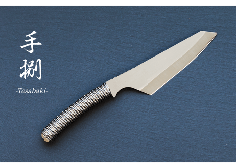 調理用ナイフ『手捌（てさばき）』、『掌（たなごころ）』、フォーク『 指叉（さすまた）』銀閃花シリーズ