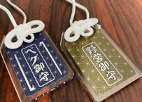 【アクリルお守り】ペグ御守、野営御守