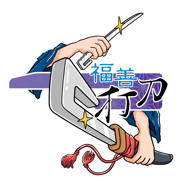 福善(Fukuzen)公式オンラインショップ