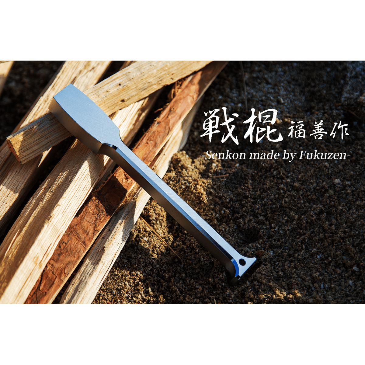 ペグ ペグハンマー 一式セット　バリスティクス オガワ ベンモント 福善 ペグ ペグハンマー 一式セット バリスティクス オガワ